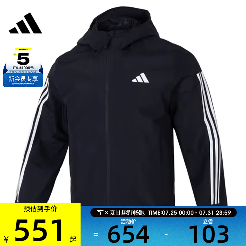 adidas阿迪达斯男子ESS 3S R.R JKT运动健身夹克外套JD1043