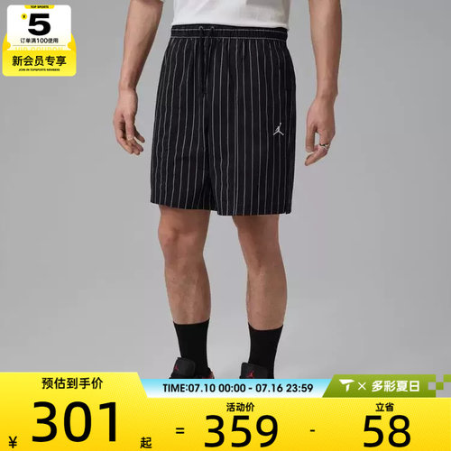 NIKE耐克男子时尚潮流条纹运动休闲短裤IR6303-010