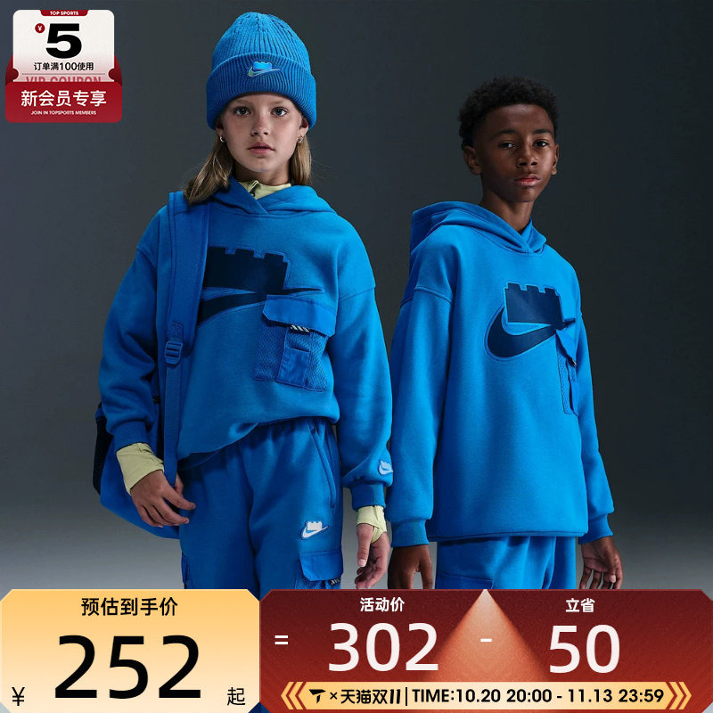 NIKE耐克儿童运动休闲套头衫卫衣HV6732-470