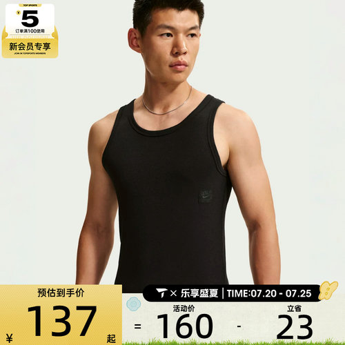 NIKE耐克男子AS DF NAC RIB TANK运动休闲无袖T恤IR8810-010