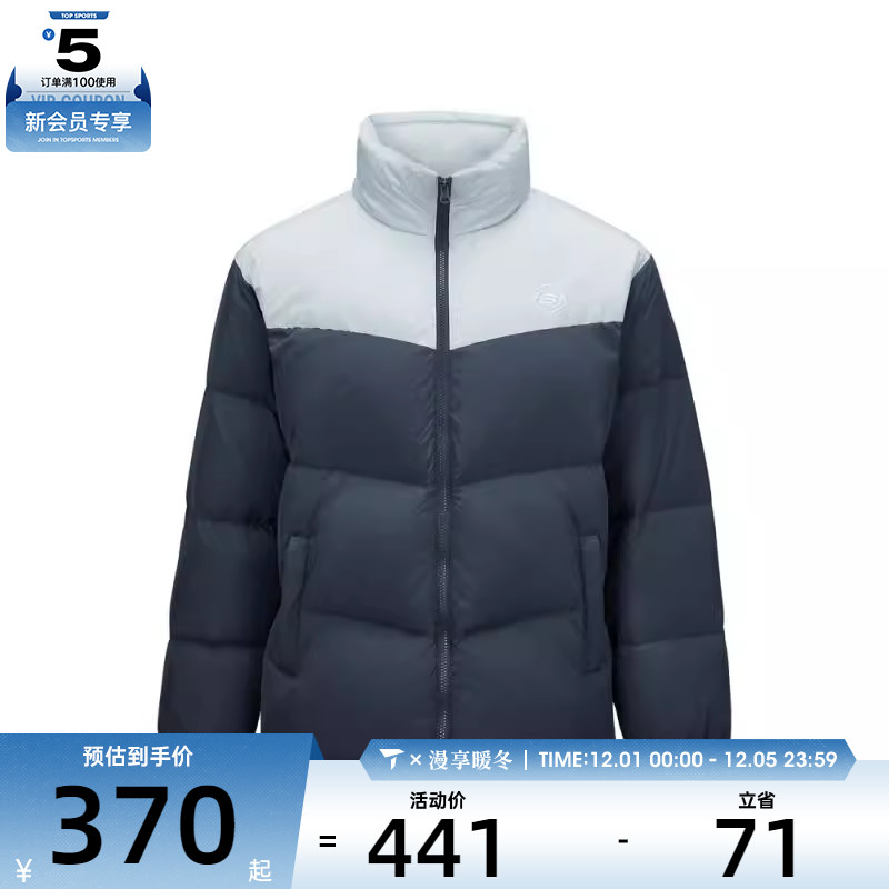 SKECHERS斯凯奇男女运动休闲羽绒服L324U104-00W5