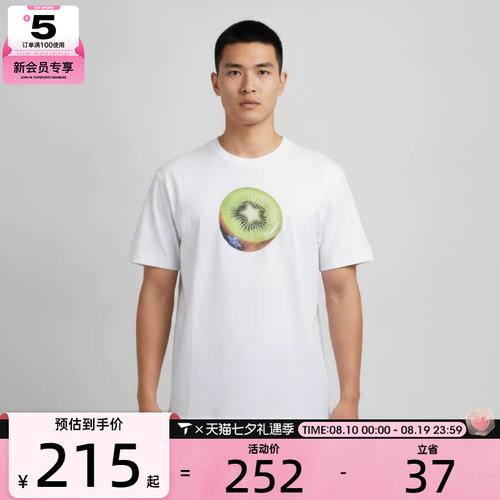 converse匡威男子Chuck Taylor 运动休闲短袖T恤MCK077-001