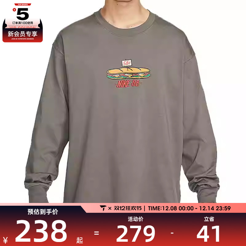 NIKE耐克男子运动休闲长袖T恤HJ0807-289