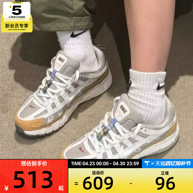 马年系列丨NIKE耐克男子P-6000复古运动舒适休闲跑步鞋IQ1120-311