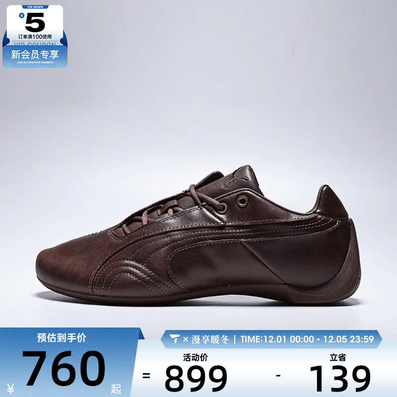 puma彪马男女-Future Cat Studs-FUTURE CAT运动鞋40596201