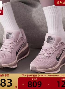 NIKE耐克女子VOMERO 18迈柔舒适休闲运动训练跑步鞋HM6804-607