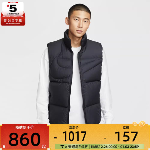 NIKE耐克男子运动休闲保暖立领羽绒服背心IH2369-010