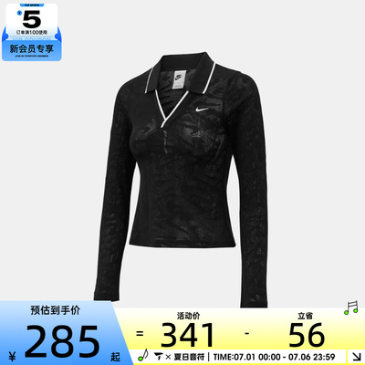 NIKE耐克女子运动休闲长袖T恤IM8390-010