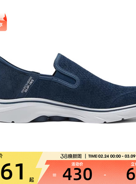 SKECHERS斯凯奇男子GO WALK 7运动休闲鞋216671-NVY