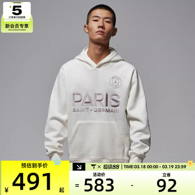 NIKE耐克男子jordan运动训练休闲连帽套头衫卫衣HV3425-133