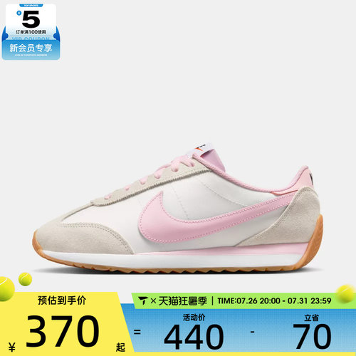 NIKE耐克女子W PACIFIC运动休闲鞋HM4771-112
