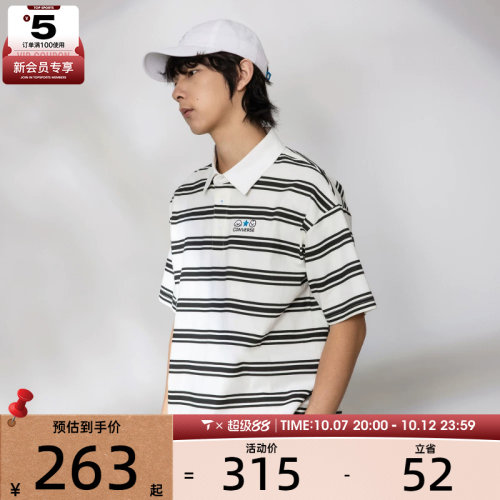 converse匡威男子运动休闲短袖T恤UCK178-023