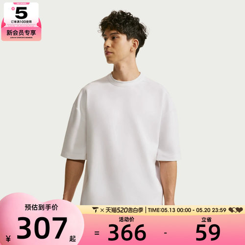 NIKE耐克男子运动休闲短袖T恤IF2737-100