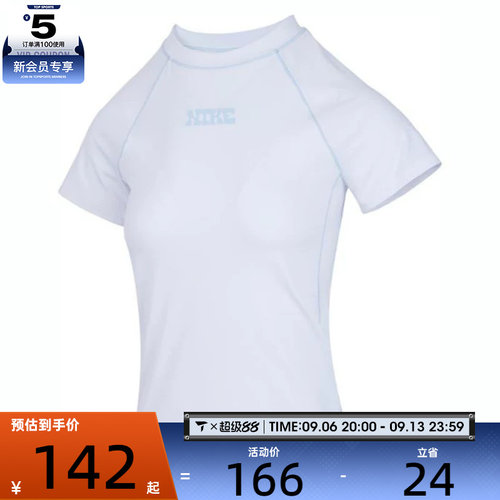 NIKE耐克女子运动休闲短袖T恤IF0618-100