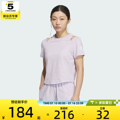 adidas阿迪达斯女子FOS REG TEE SS运动休闲短袖T恤KF0693