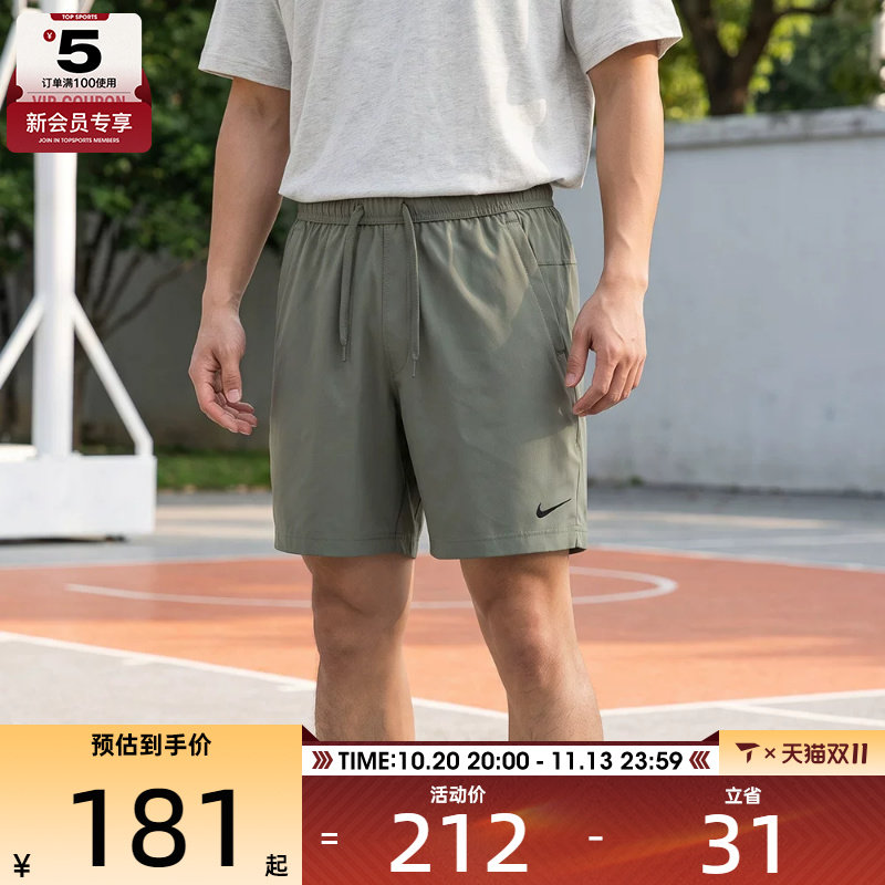 NIKE耐克男子Dri-FIT户外休闲五分裤跑步健身运动短裤DV9858-320