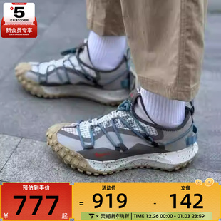 IB7328 FLY户外健身运动休闲鞋 001 MOUNTAIN NIKE耐克男子ACG