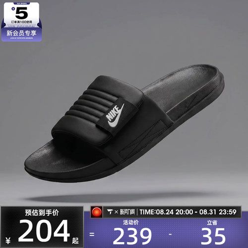 休闲拖鞋nike耐克女子