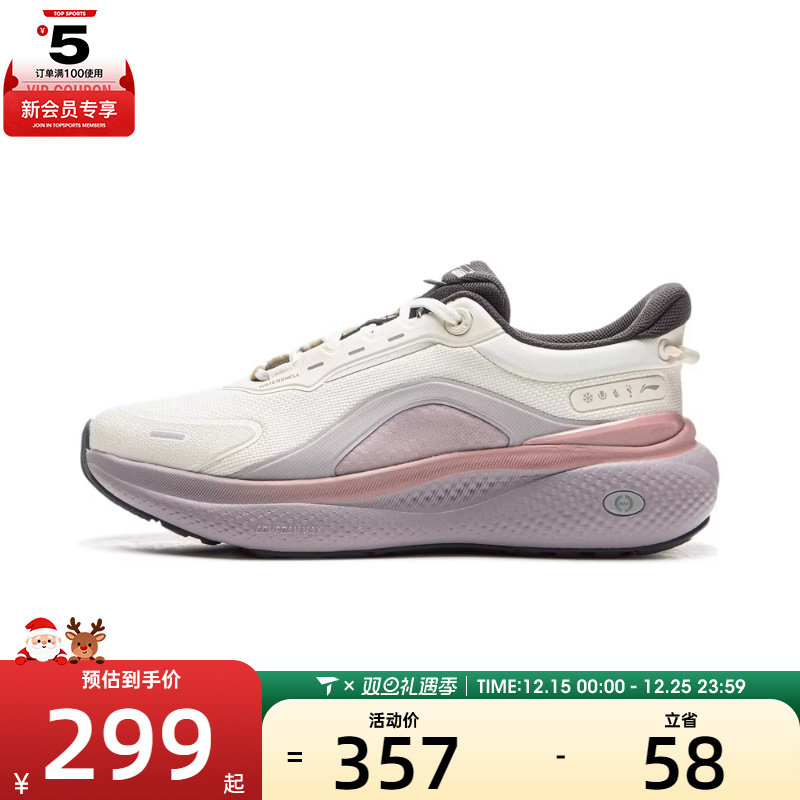 LI-NING李宁女子SOFT PLUS 2运动休闲鞋AGLV084-4