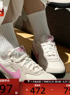 NIKE耐克女子TERRA MANTA粉白低帮德训鞋运动休闲鞋IO7802-105