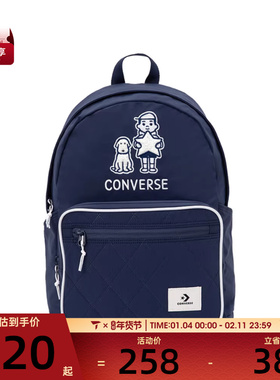 converse匡威男女运动休闲双肩包UA5826-BFK