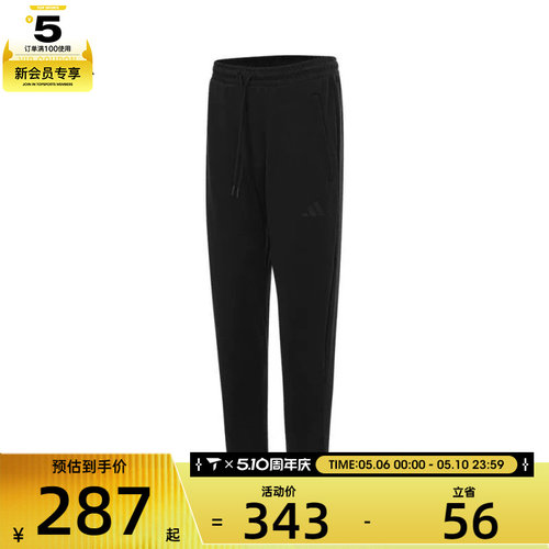 马年系列丨adidas阿迪达斯男子日常舒适裤子运动休闲长裤JL7602
