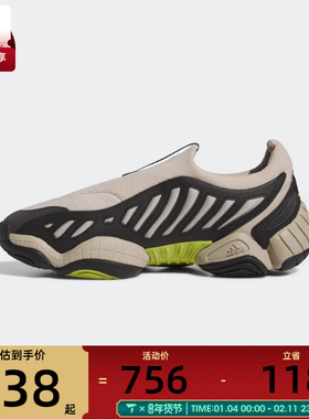 adidas阿迪达斯三叶草男女INTIMIDATION SLO运动鞋休闲鞋JS0824