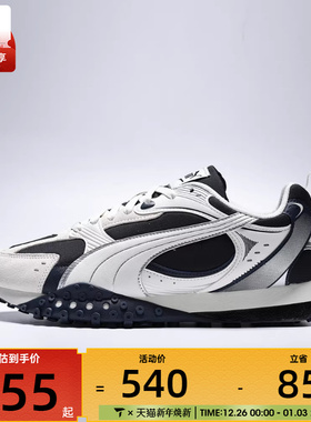 puma彪马男女-Blktop Rider V2 CM-运动休闲鞋40666302