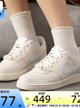 NIKE耐克女子 COURT VISION低帮板鞋百搭运动休闲鞋IB6652-100