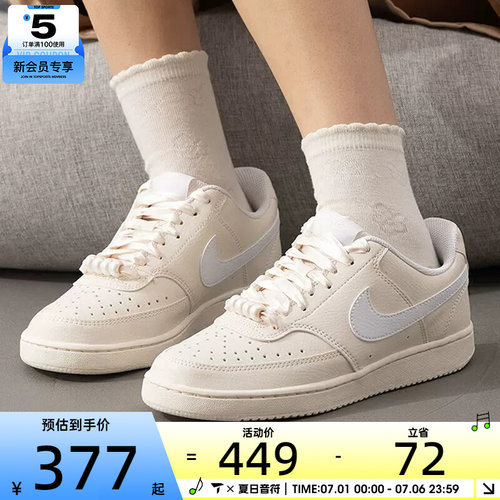 NIKE耐克女子 COURT VISION低帮板鞋百搭运动休闲鞋IB6652-100
