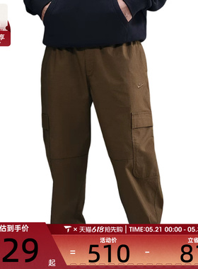 NIKE耐克男子运动休闲束脚梭织工装裤长裤HV1434-235