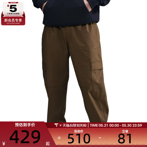 NIKE耐克男子运动休闲束脚梭织工装裤长裤HV1434-235
