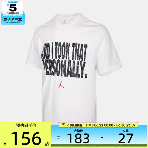 NIKE耐克男子运动休闲短袖T恤IF0871-100