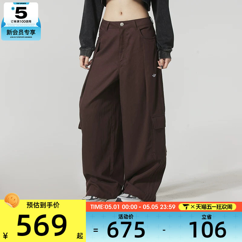adidas阿迪达斯三叶草女子宽松大口袋工装风运动休闲长裤IA7511