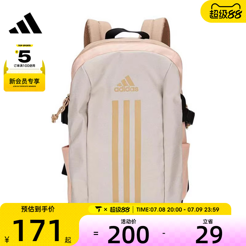 adidas阿迪达斯男女POWER VII运动休闲双肩包JC9333
