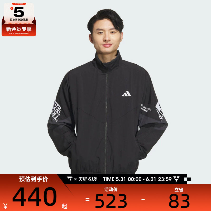 adidas阿迪达斯男子WORD WOVEN JKT运动健身夹克外套KA1265
