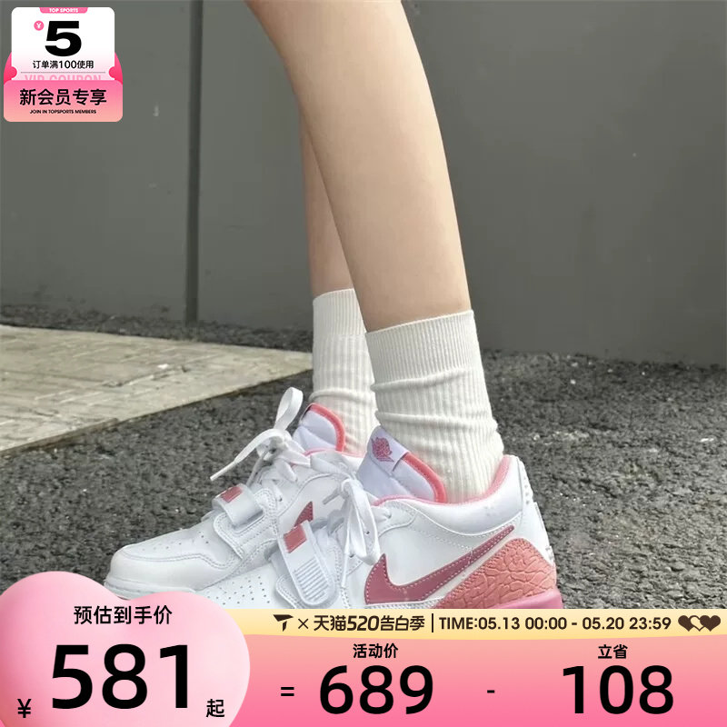 NIKE耐克大童AIR JORDAN 312时尚低帮气垫运动休闲
