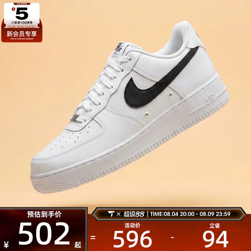 NIKE耐克男子AIR FORCE 1 '07 LV8运动休闲鞋IR0952-100