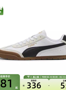 puma彪马男女Super Turino基础其他系列运动休闲鞋40261201