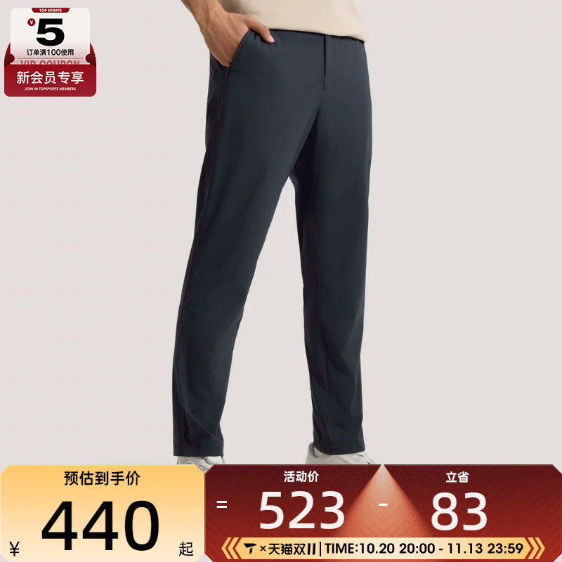 adidas阿迪达斯男子WUZONG TONG PNT运动休闲长裤KH2722