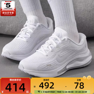 102 FJ7765 NIKE耐克女子JOURNEY RUN运动训练跑步鞋