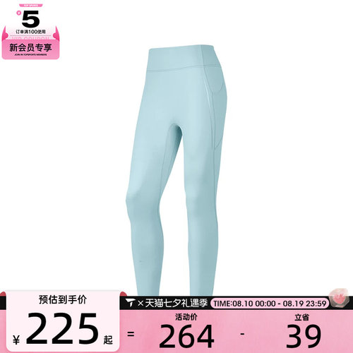 SKECHERS斯凯奇女子运动训练紧身长裤P424W196-04JJ