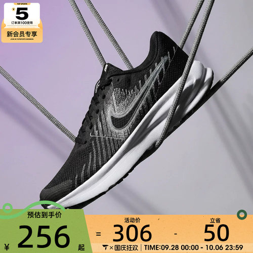 NIKE耐克女子W NIKE RUN DEFY运动训练跑步鞋HM9593-002