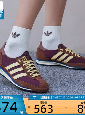 adidas阿迪达斯三叶草女子SL 72 OG时尚经典低帮百搭休闲鞋IE3425
