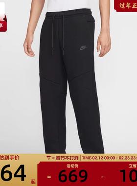 NIKE耐克男子运动训练卫裤拉链口袋直筒长裤IM0698-010