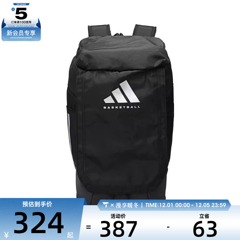 adidas阿迪达斯男女BB BACKPACK运动双肩包JJ2059