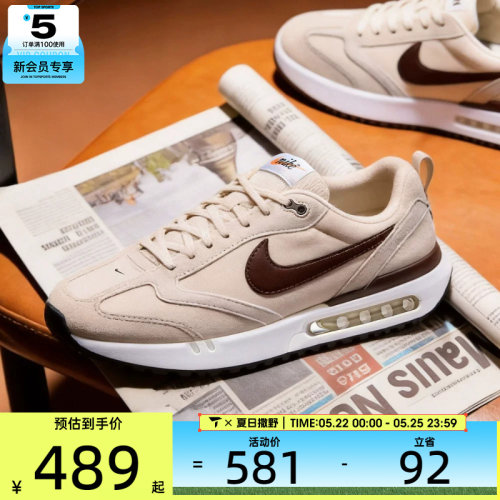 NIKE耐克男子AIR MAX DAWN复古运动鞋缓震跑步鞋DM0013-104