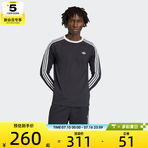 滔搏丨adidas阿迪达斯三叶草男经典三道杠百搭圆领长袖T恤KE3546