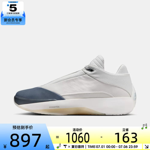 NIKE耐克男子Air Jordan 40 PF运动训练篮球鞋HM9932-001