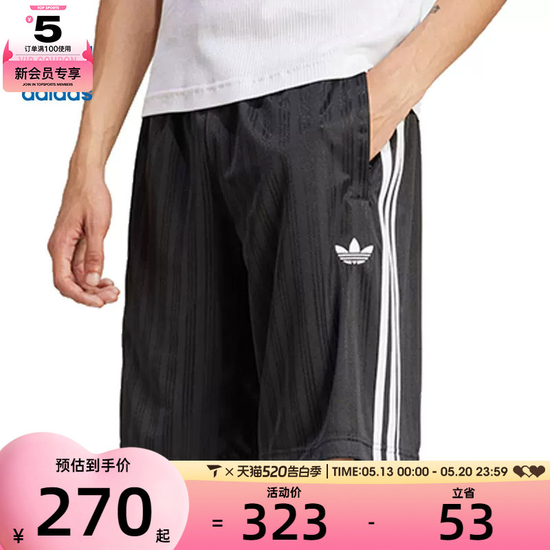 adidas阿迪达斯三叶草男子运动休闲短裤JC6245